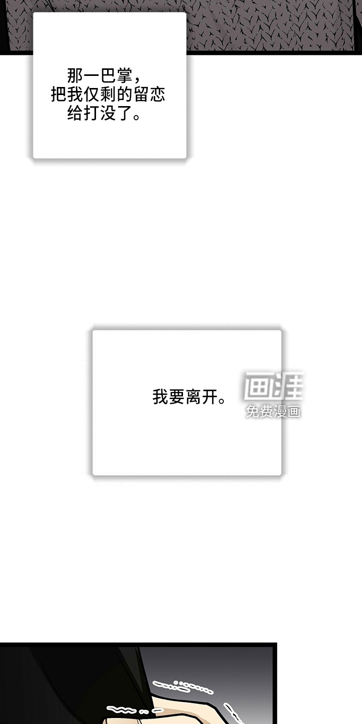 第30话7