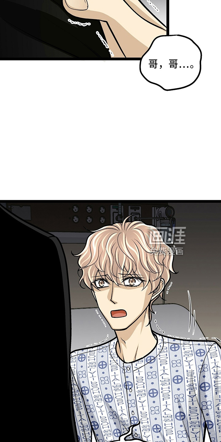 第30话8