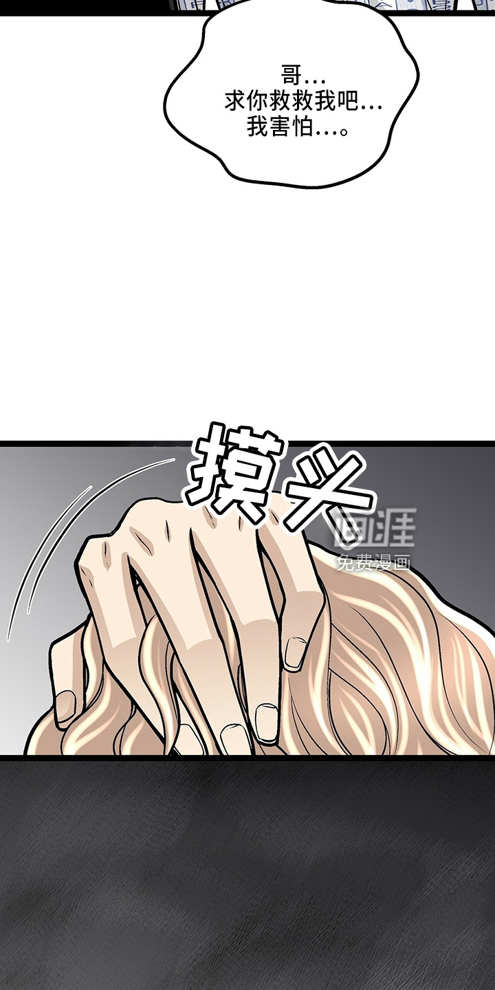 第30话9