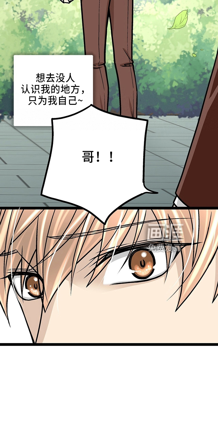 第29话10