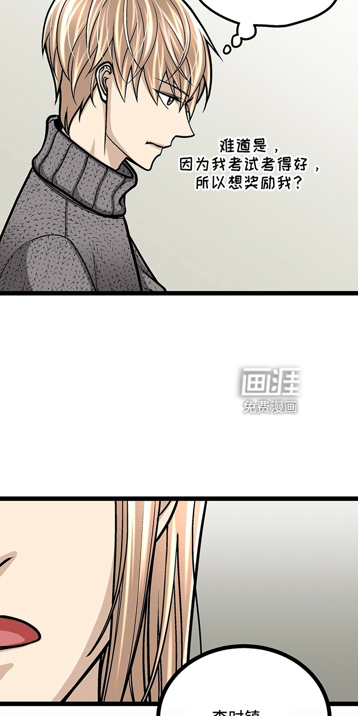 第29话15