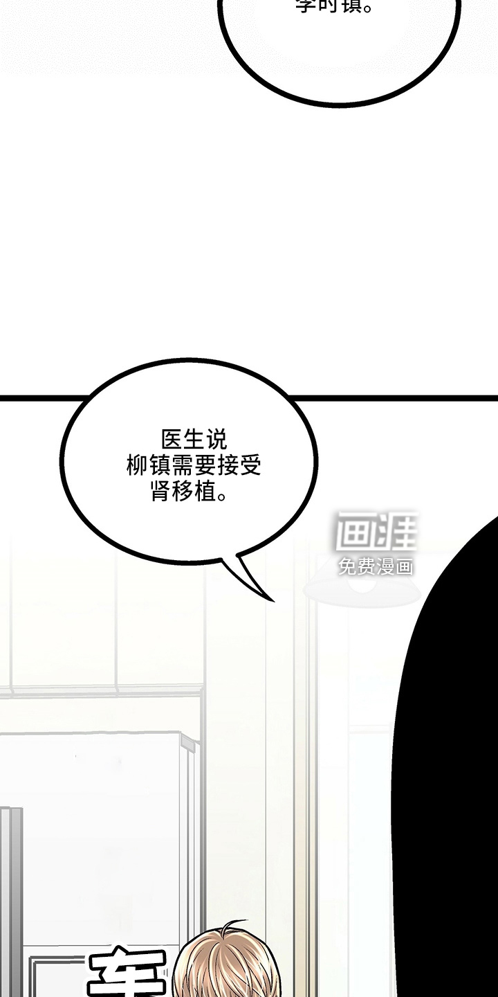 第29话16