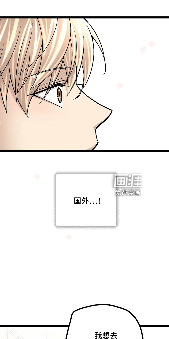 第29话2