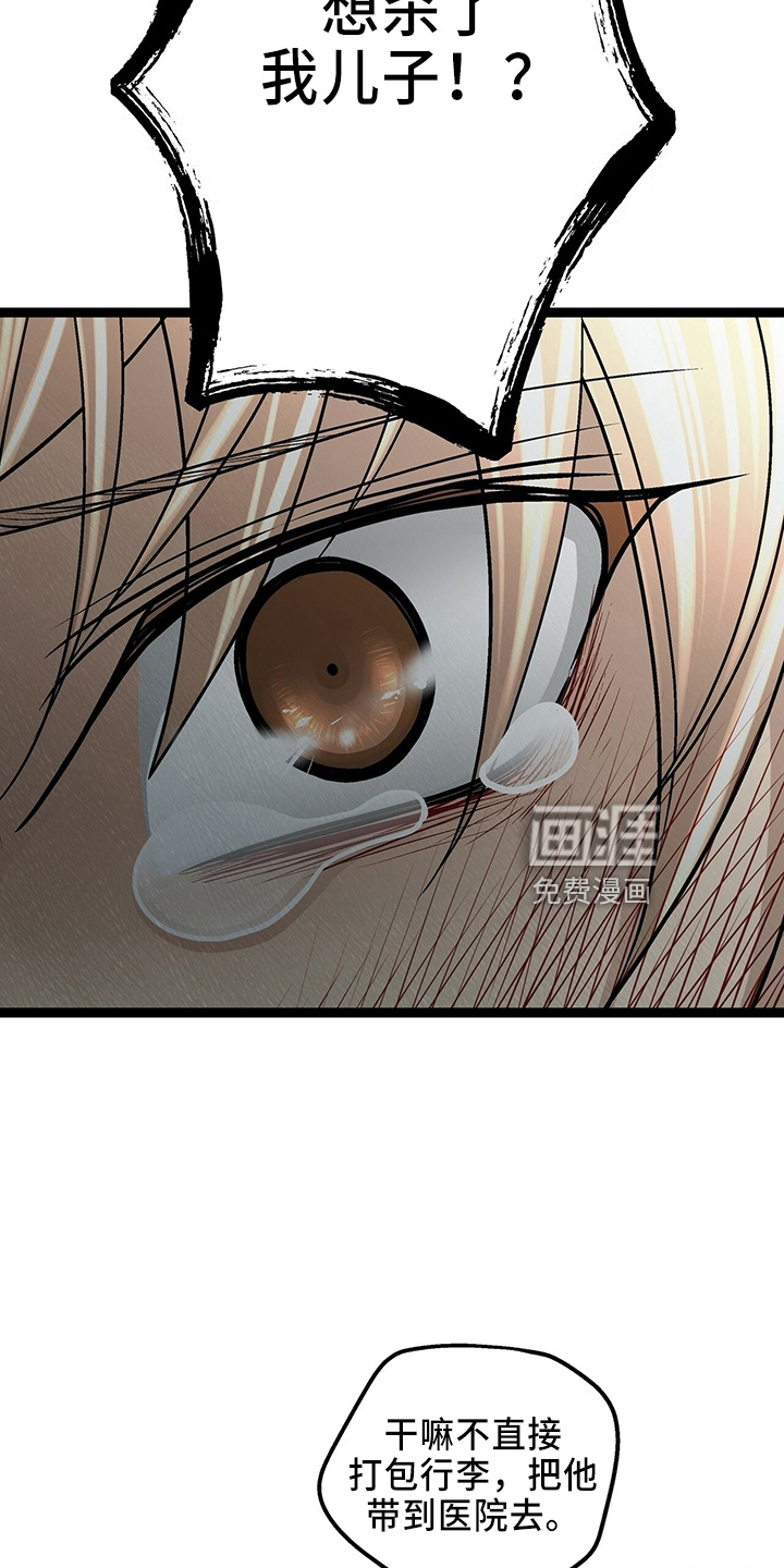 第29话23
