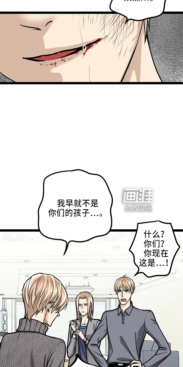 第29话25