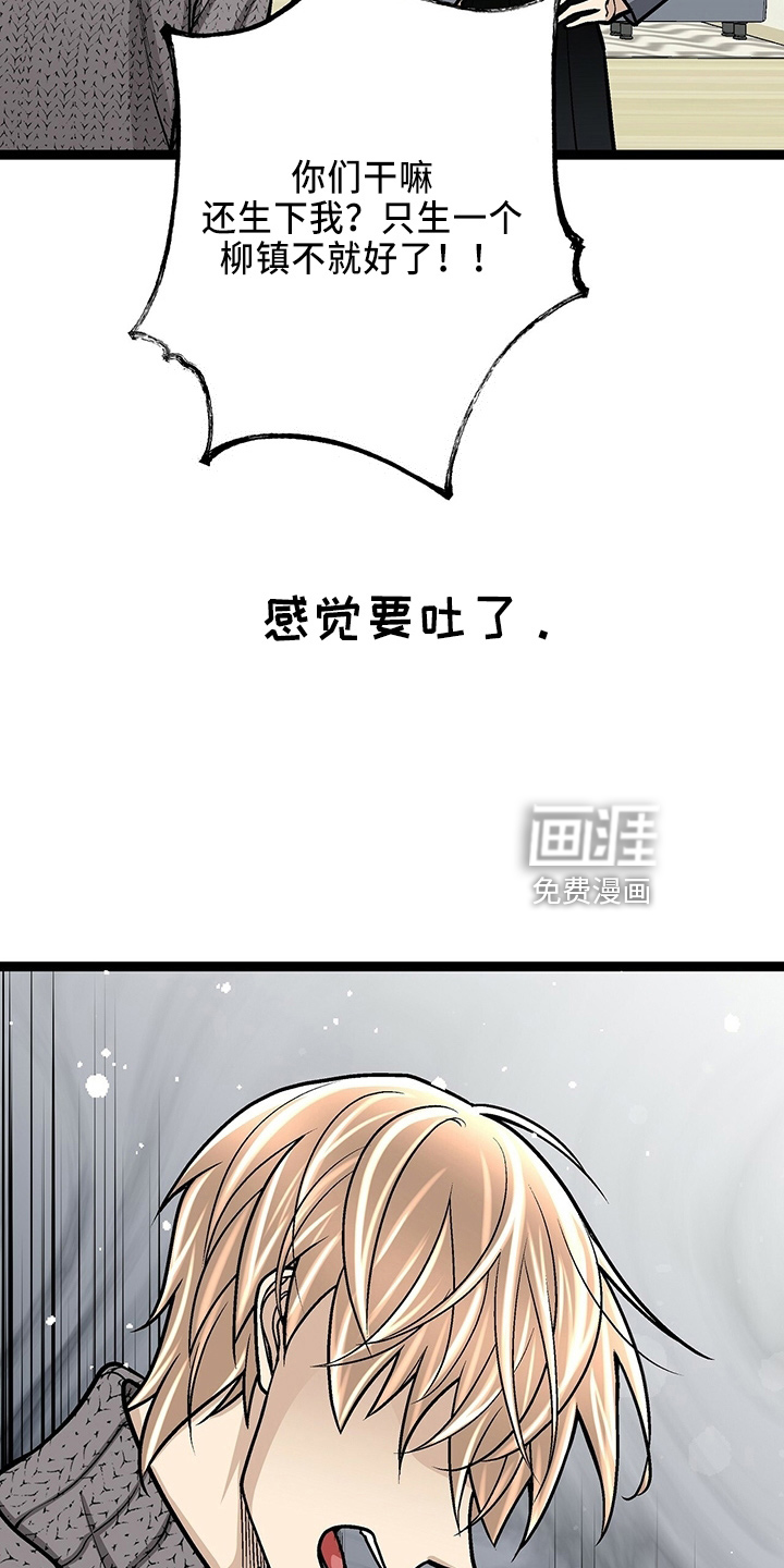 第29话26