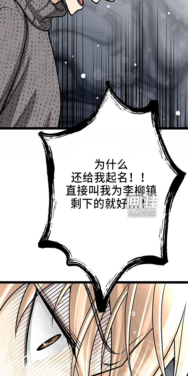 第29话27