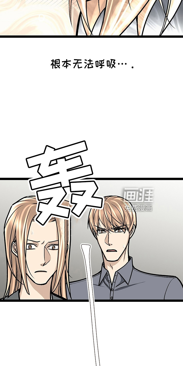 第29话28