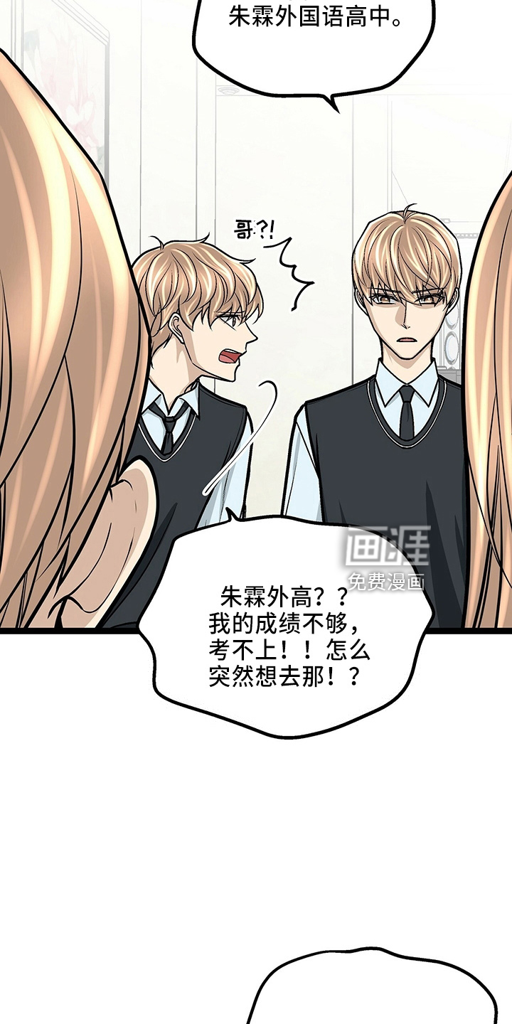 第29话3