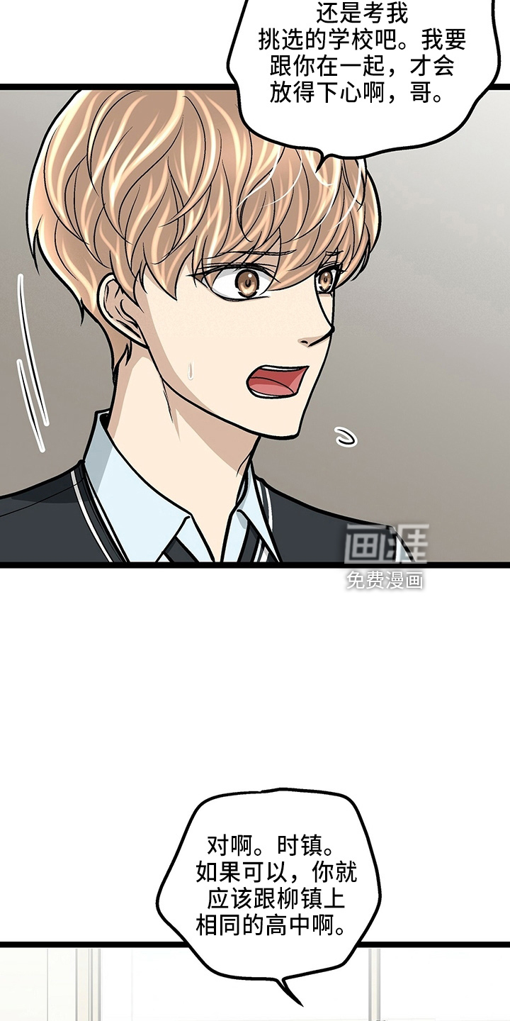 第29话4