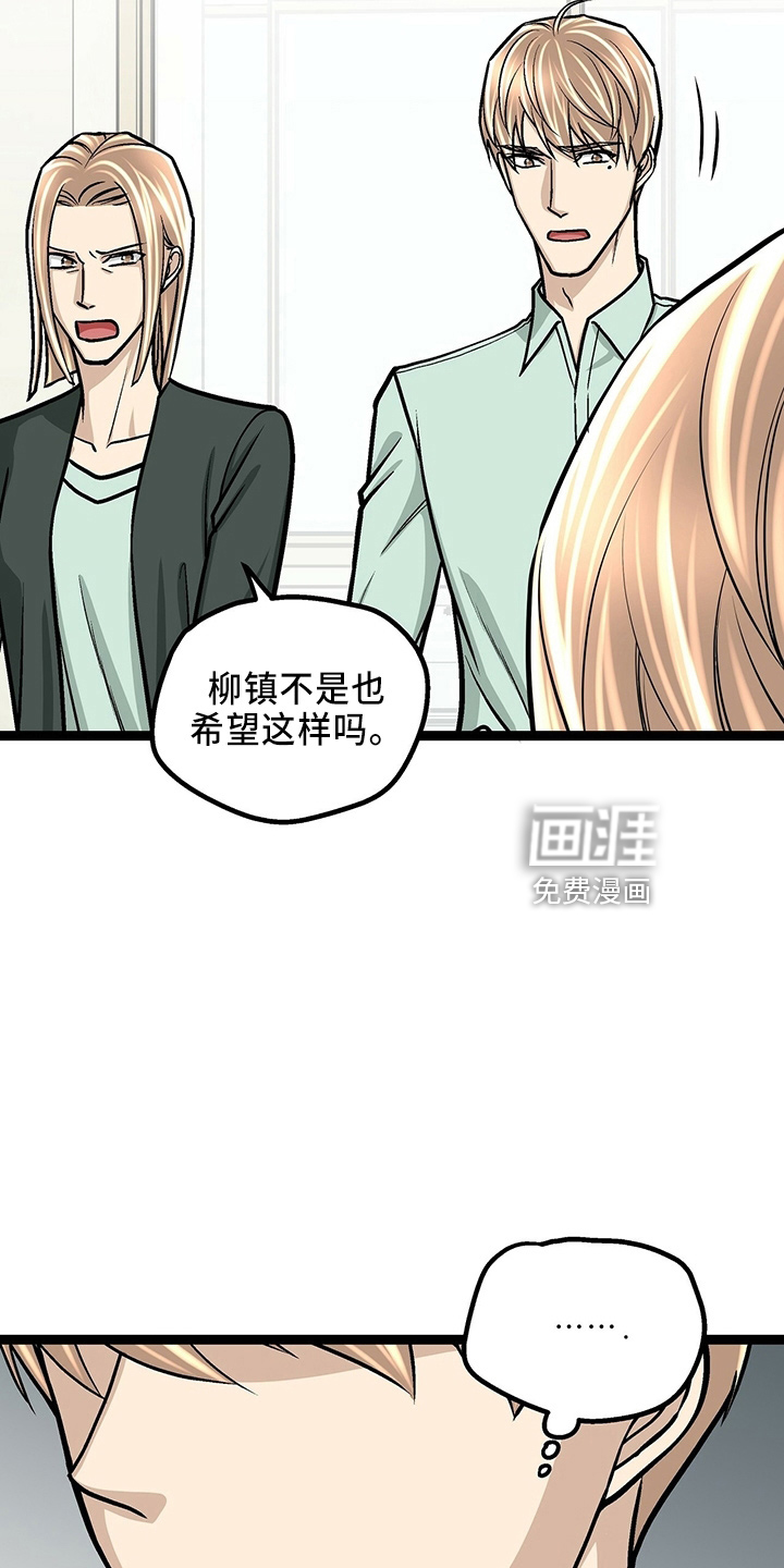 第29话5