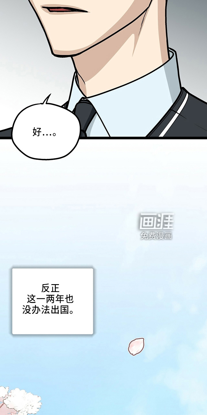 第29话6