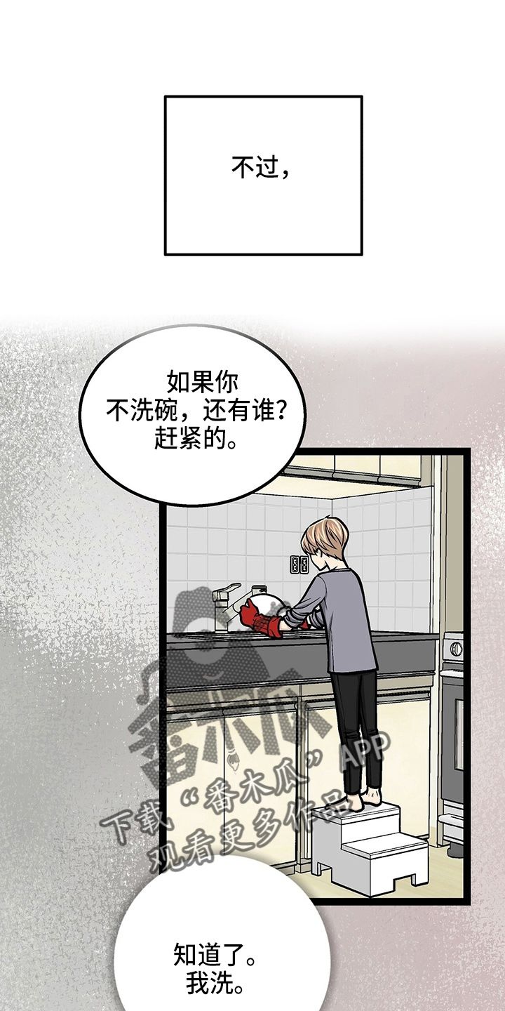 第28话0