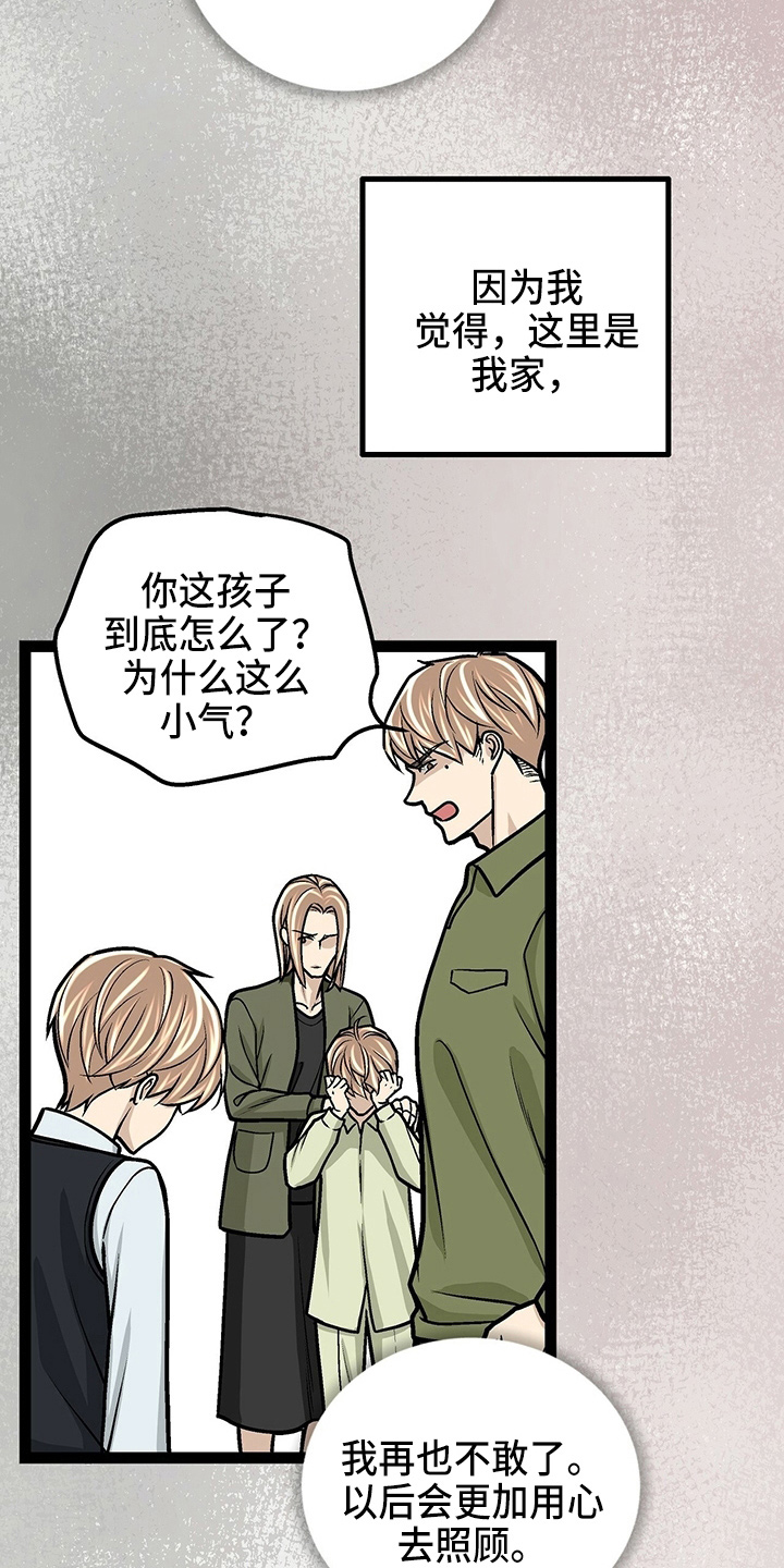 第28话1