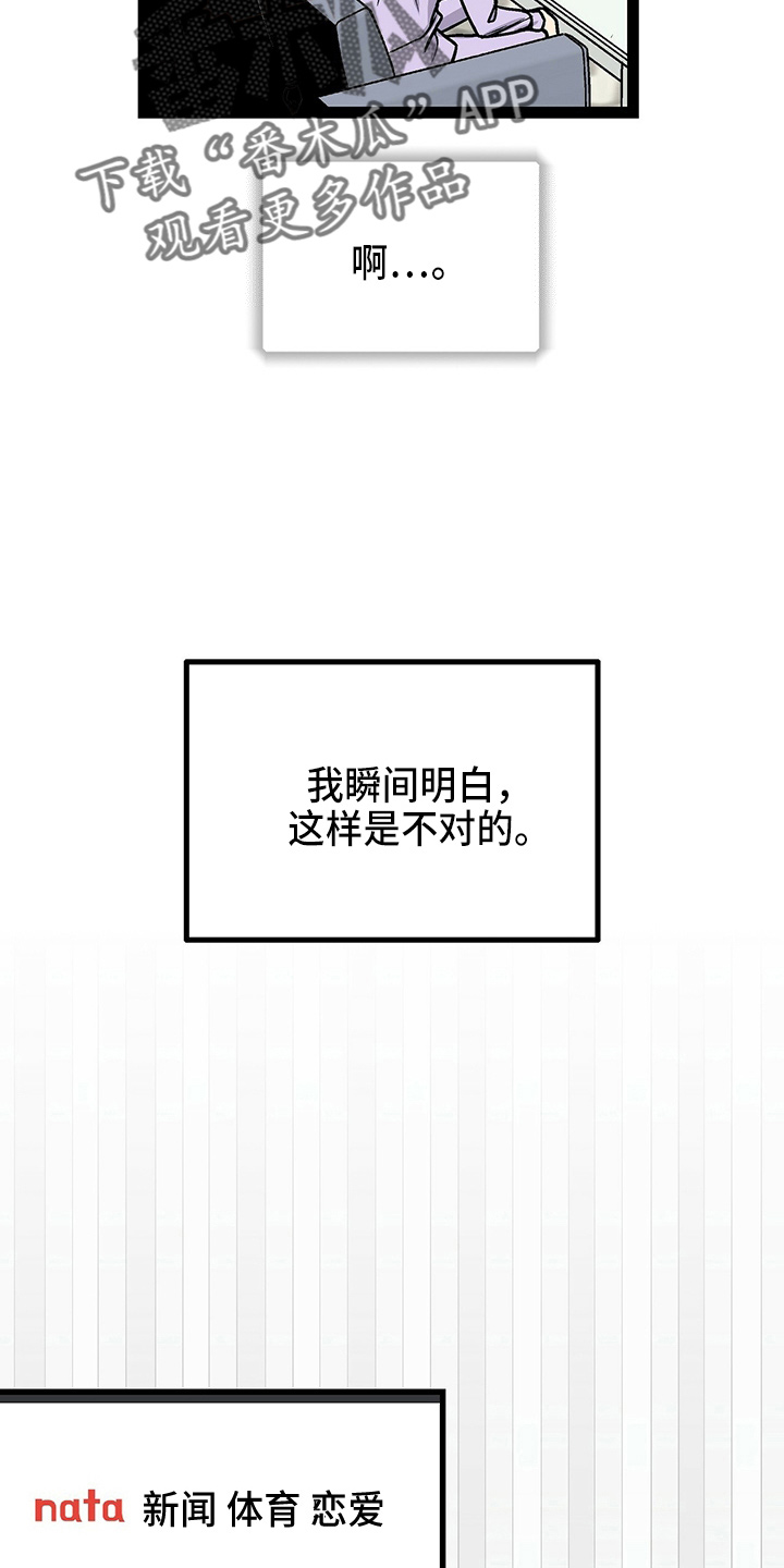 第28话12