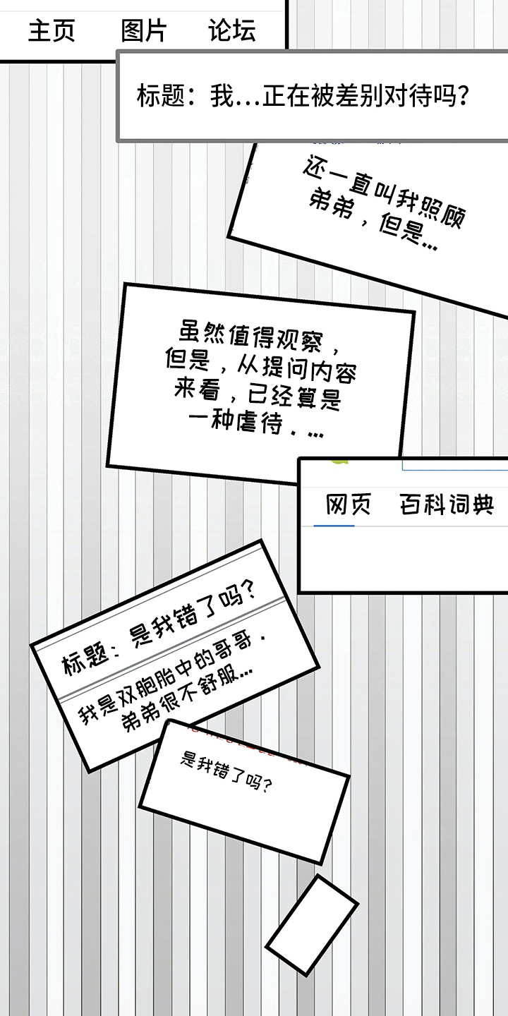 第28话13
