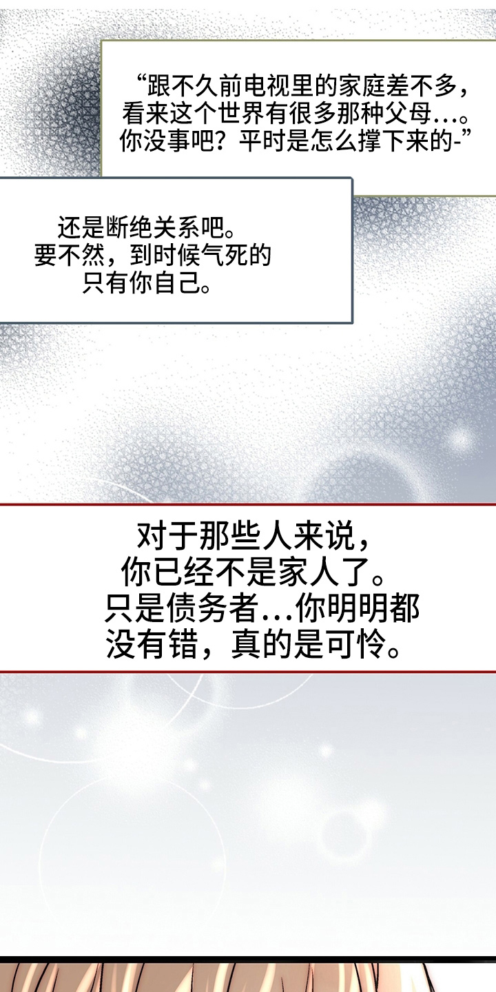 第28话16