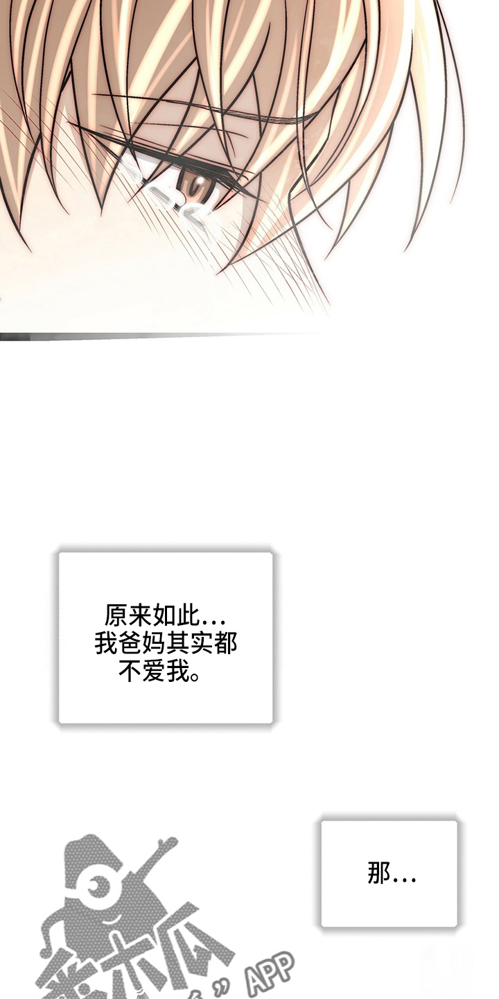 第28话17