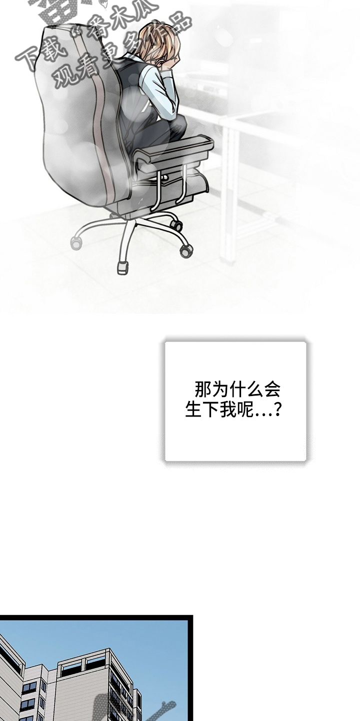 第28话18