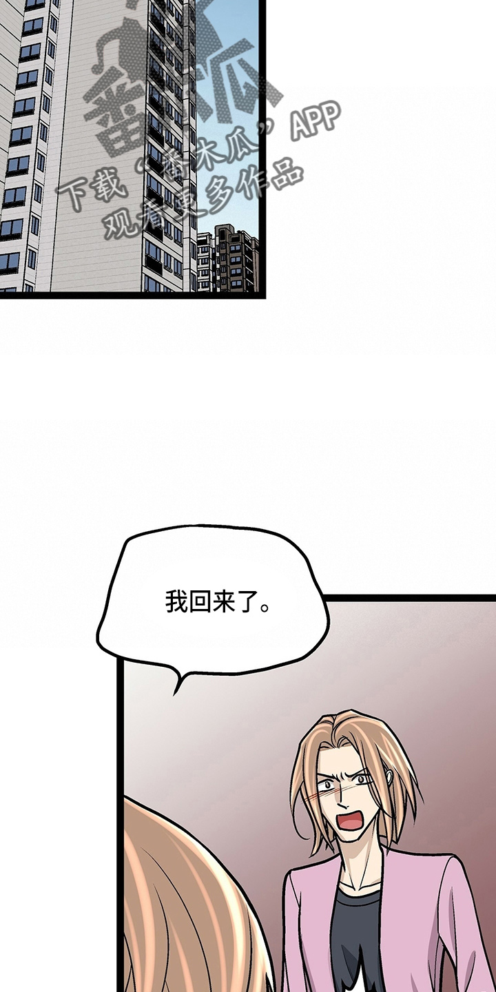 第28话19