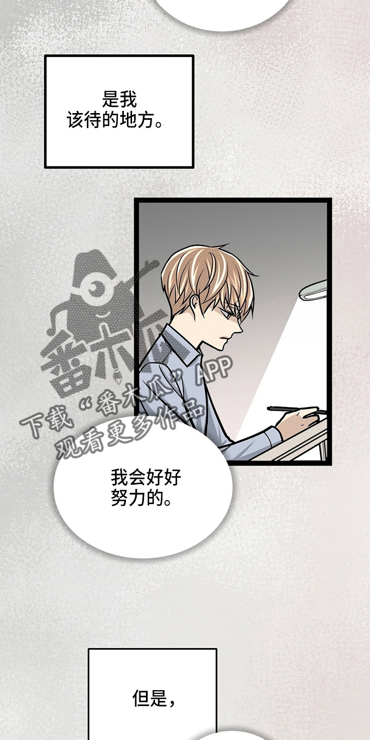 第28话2