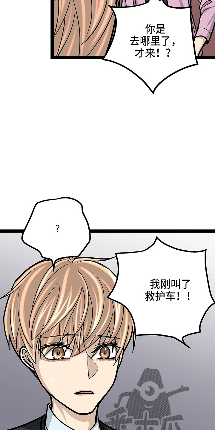 第28话20
