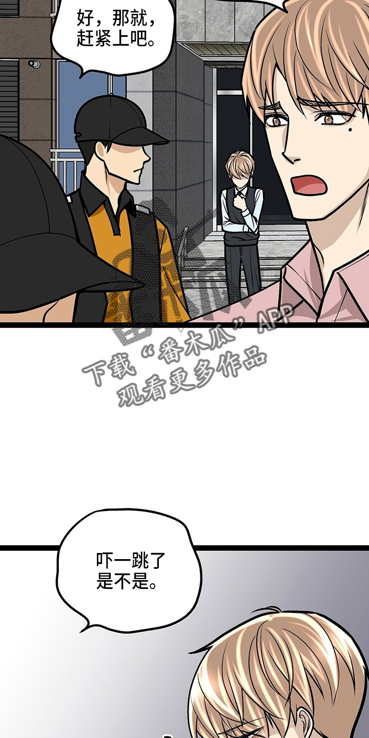 第28话22