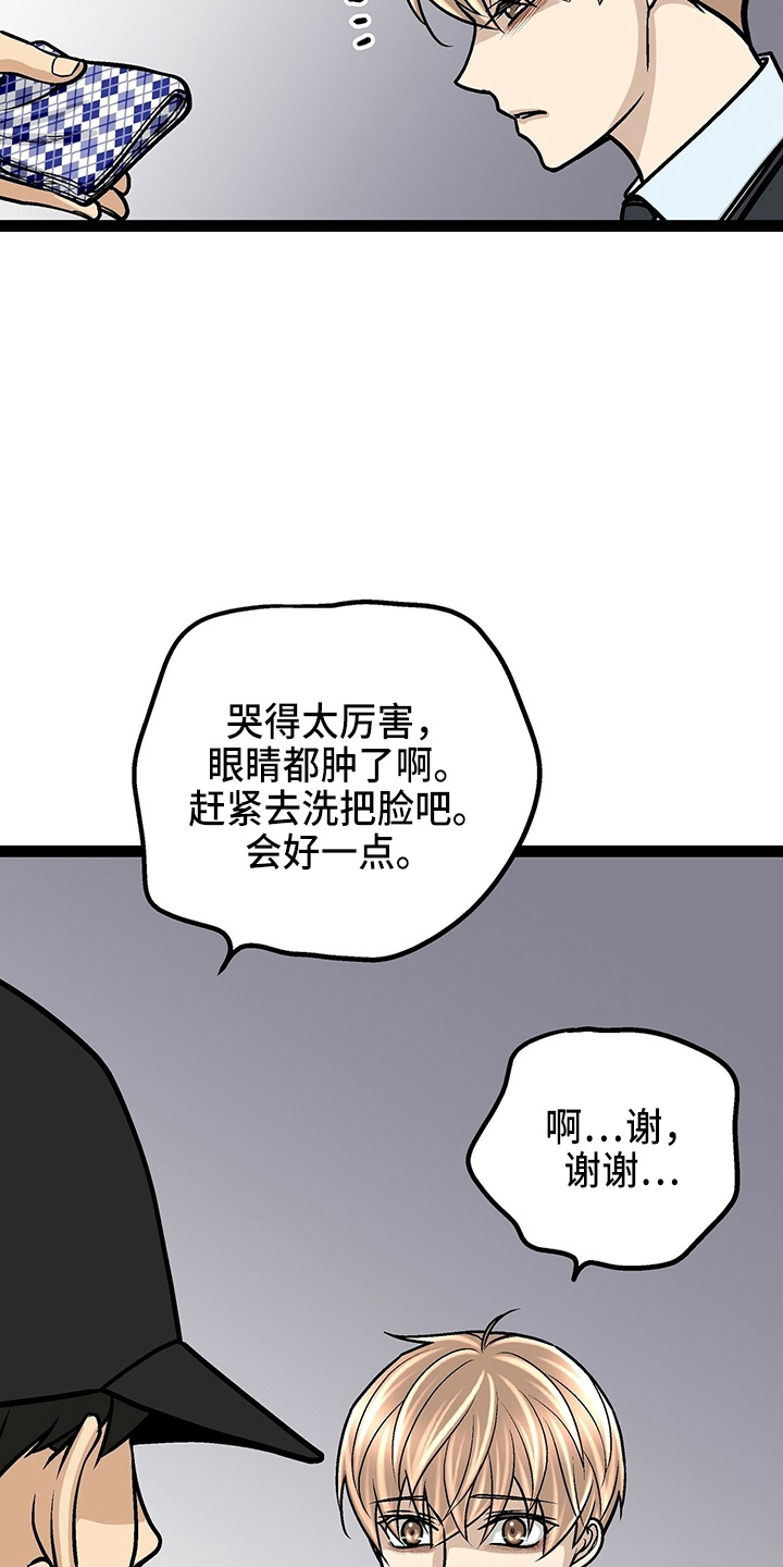 第28话23