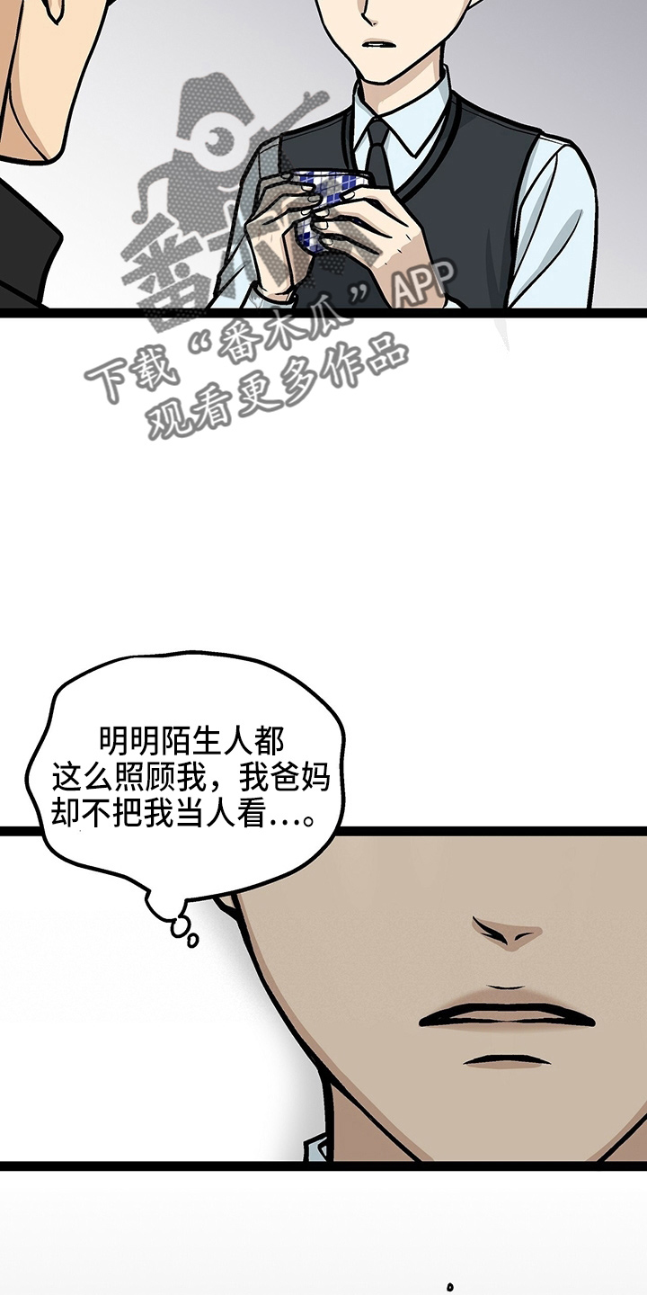 第28话24