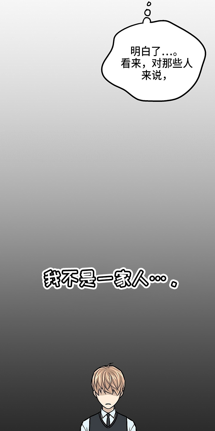 第28话25