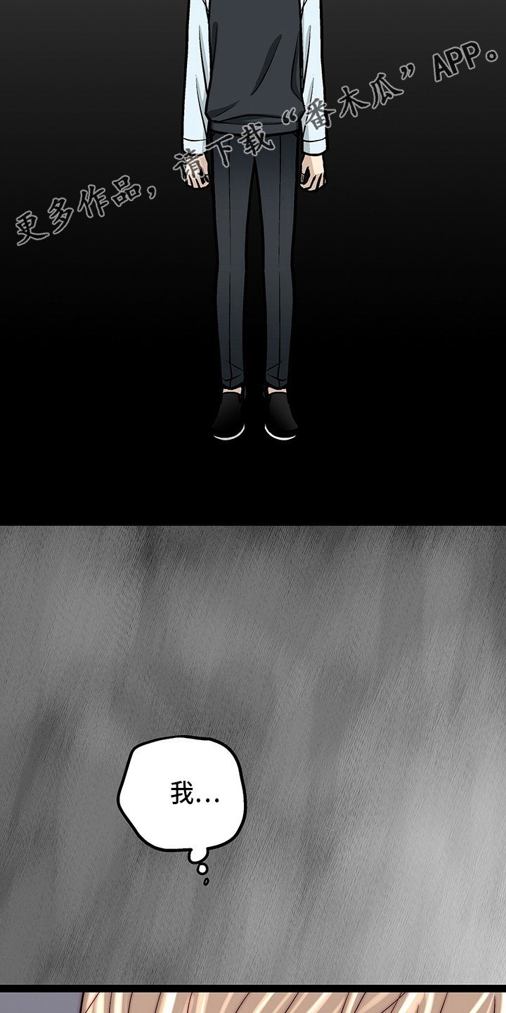 第28话26