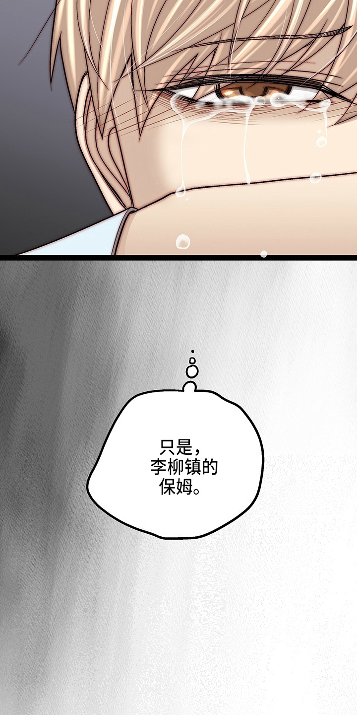 第28话27