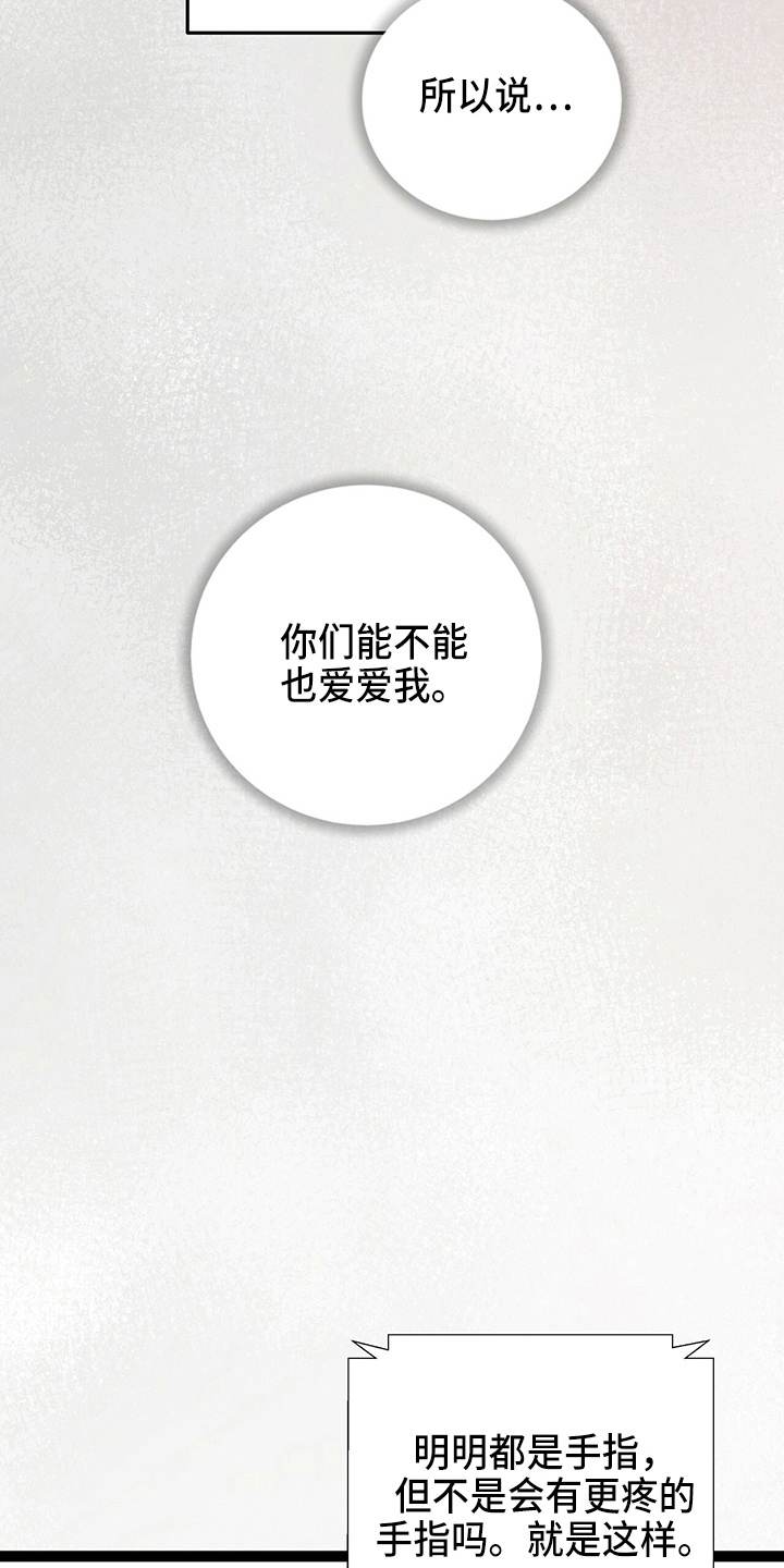第28话3