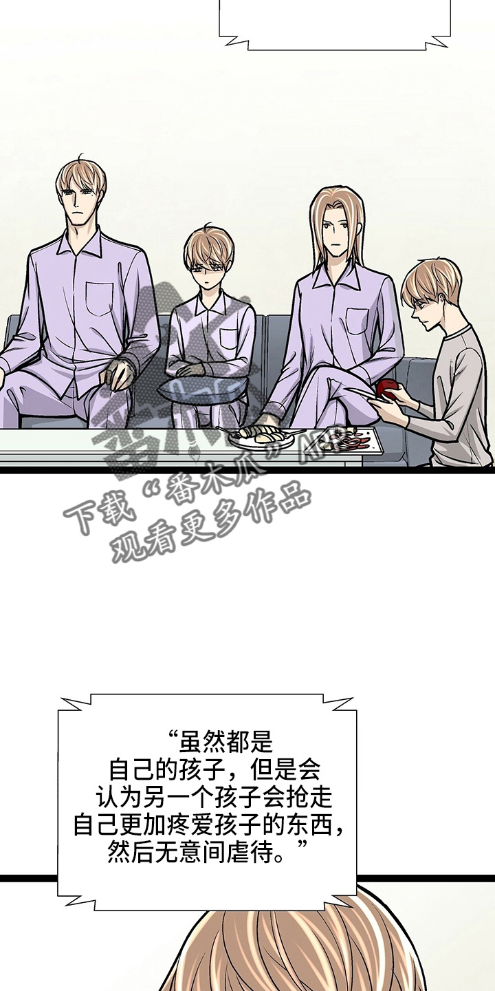 第28话4