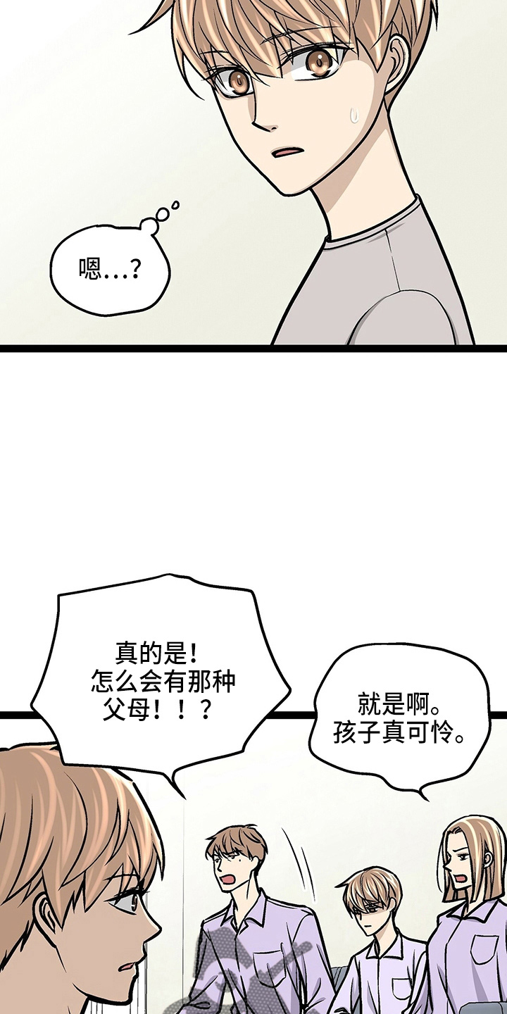 第28话5