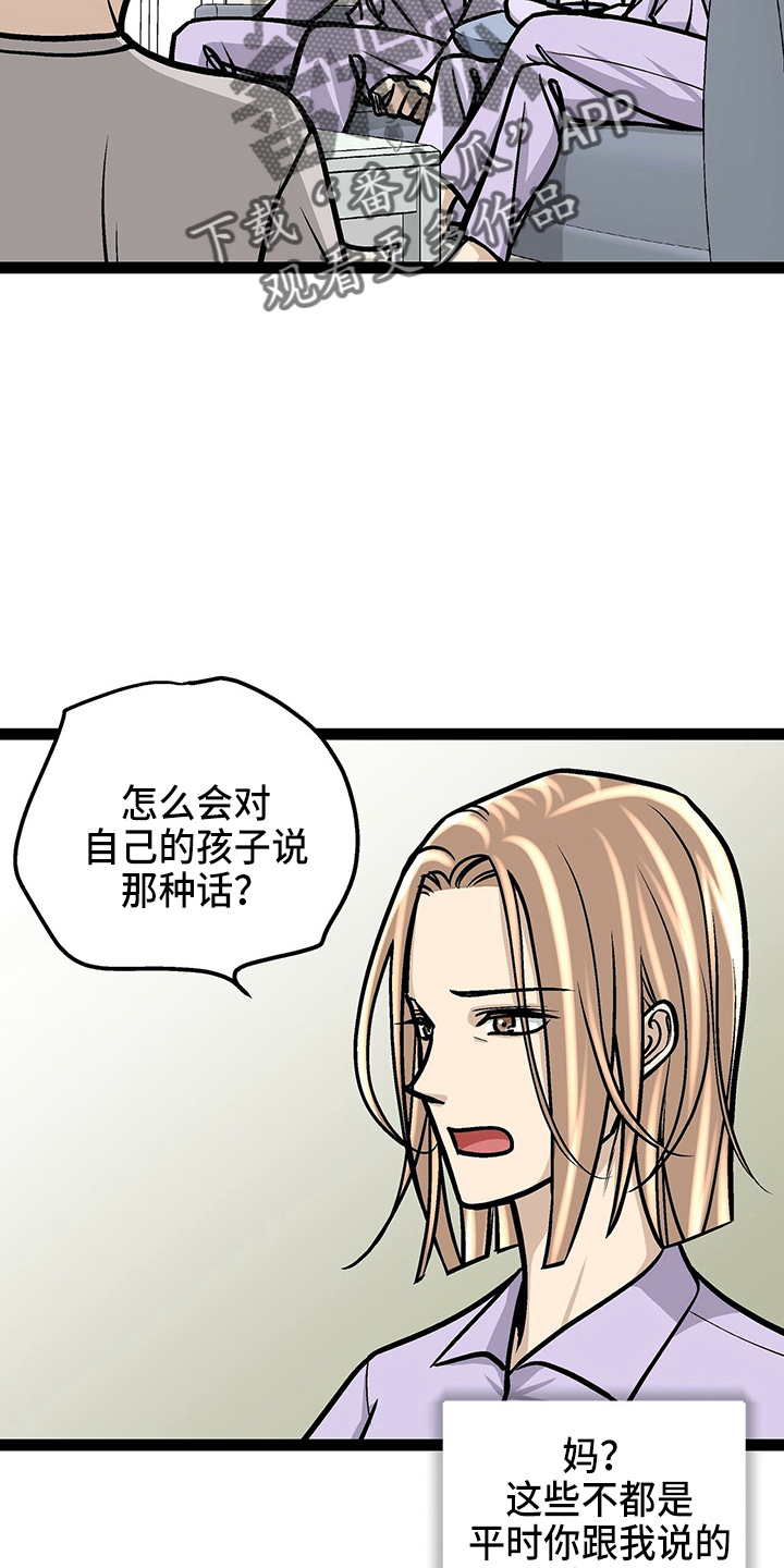 第28话6