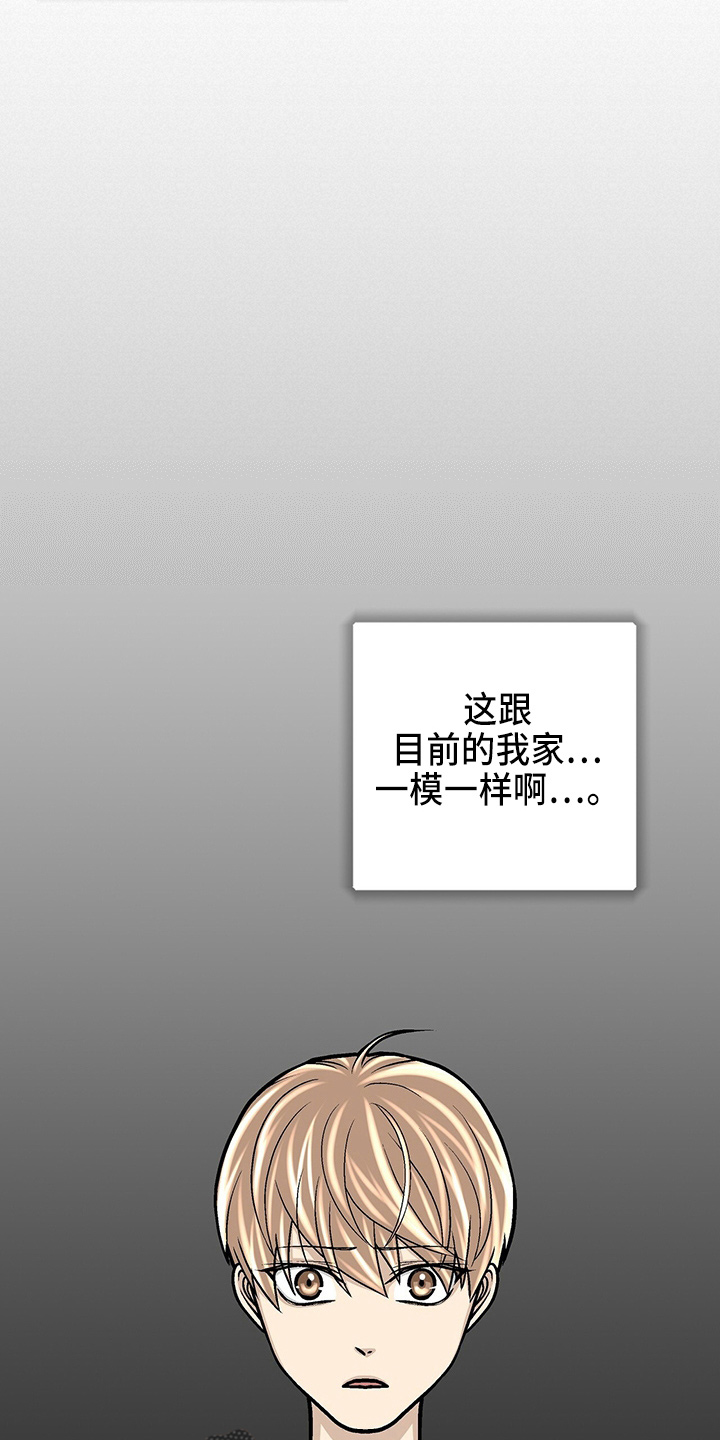 第28话8