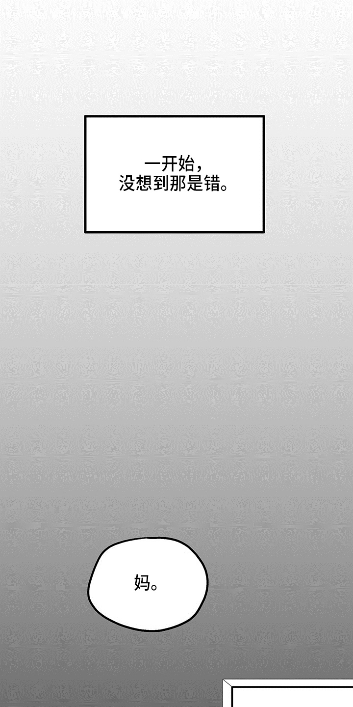 第27话0