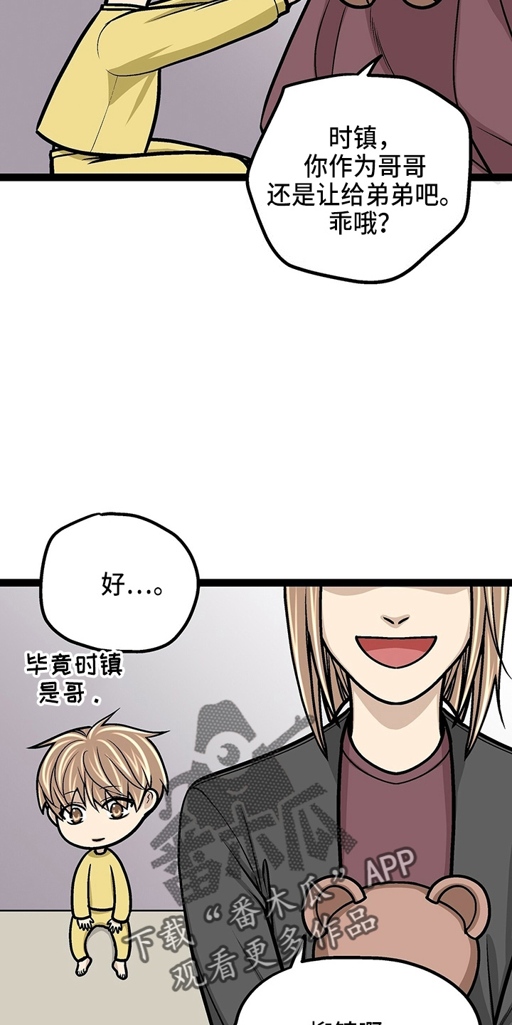第27话10