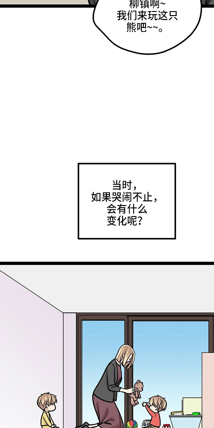 第27话11