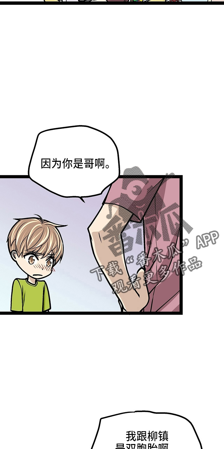 第27话12