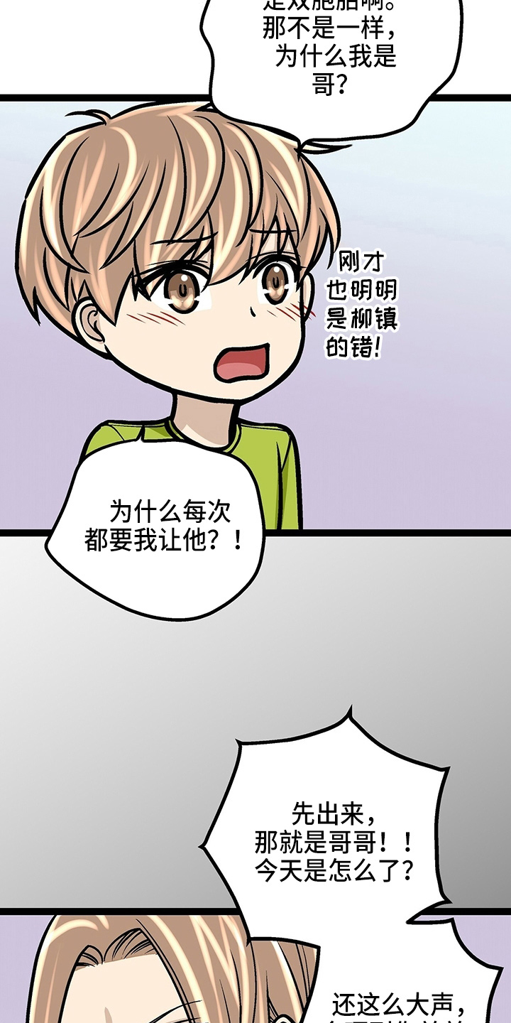 第27话13