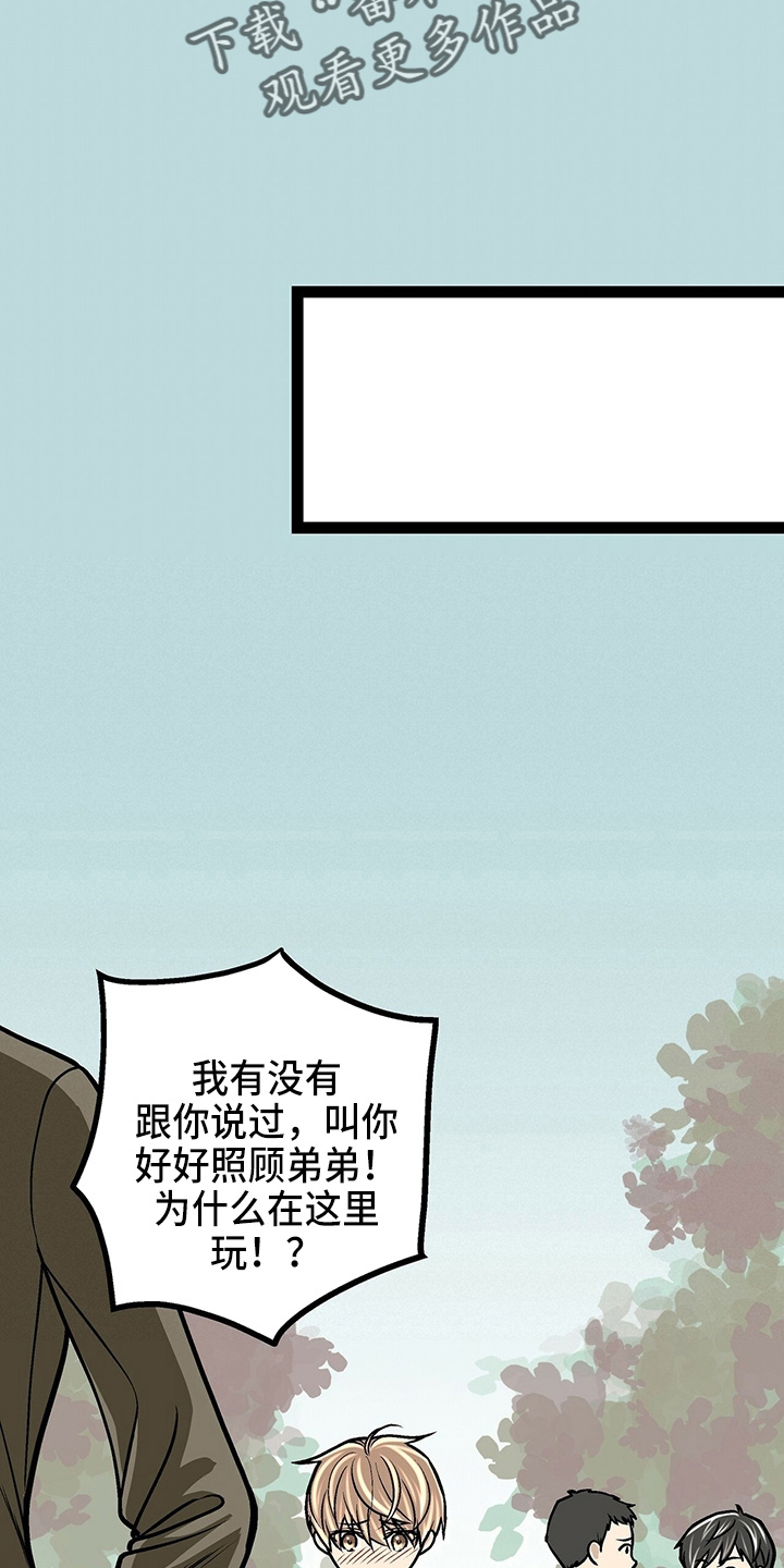 第27话15
