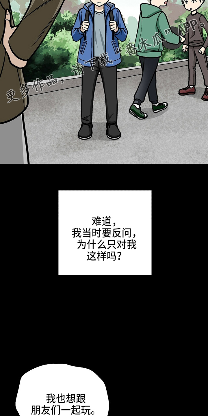 第27话16