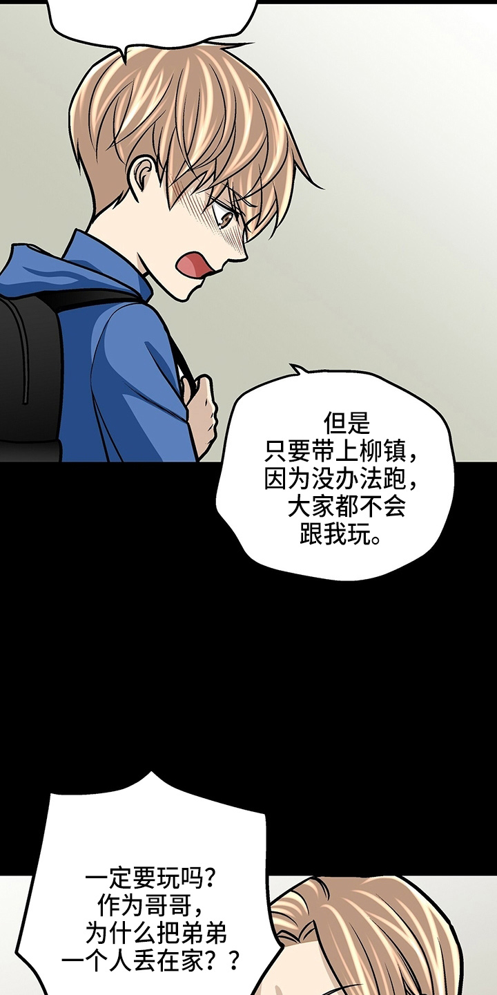 第27话17