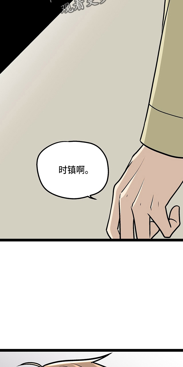 第27话2