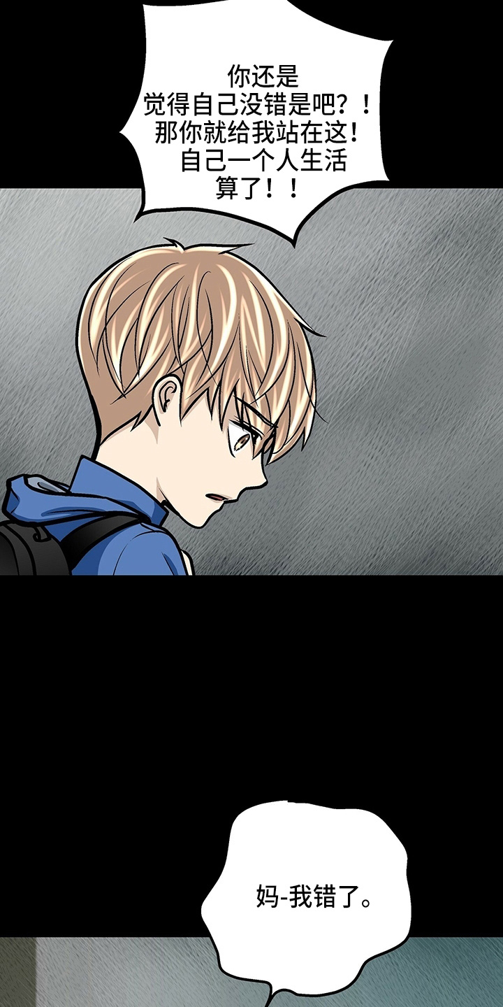 第27话21
