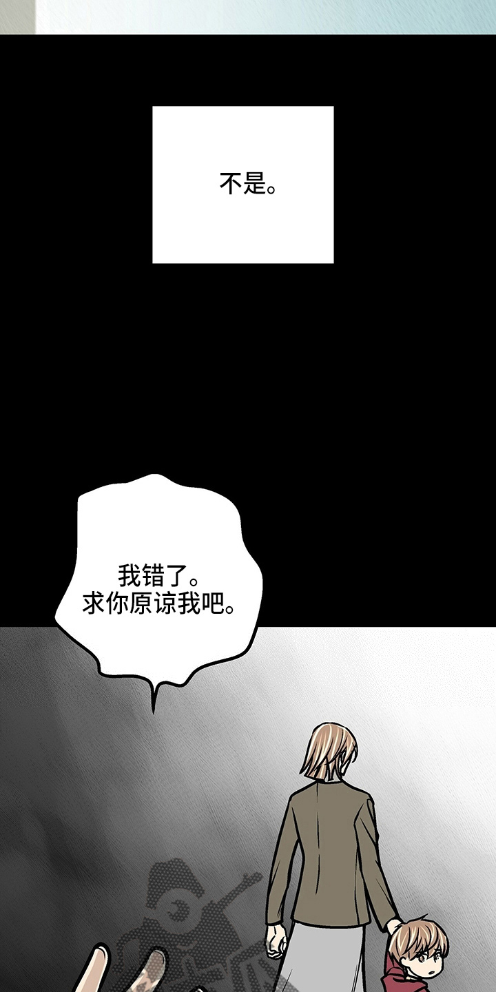 第27话23