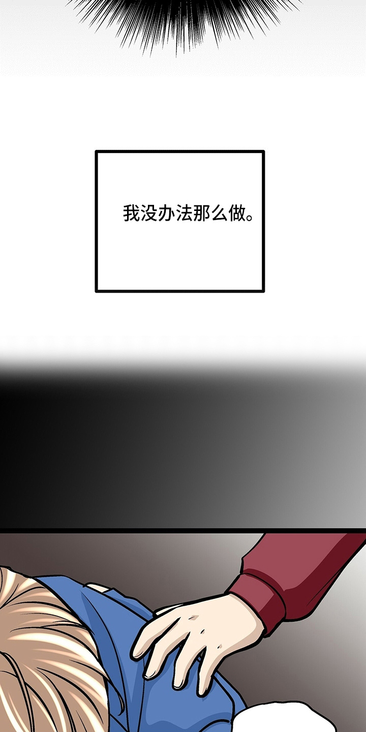 第27话25