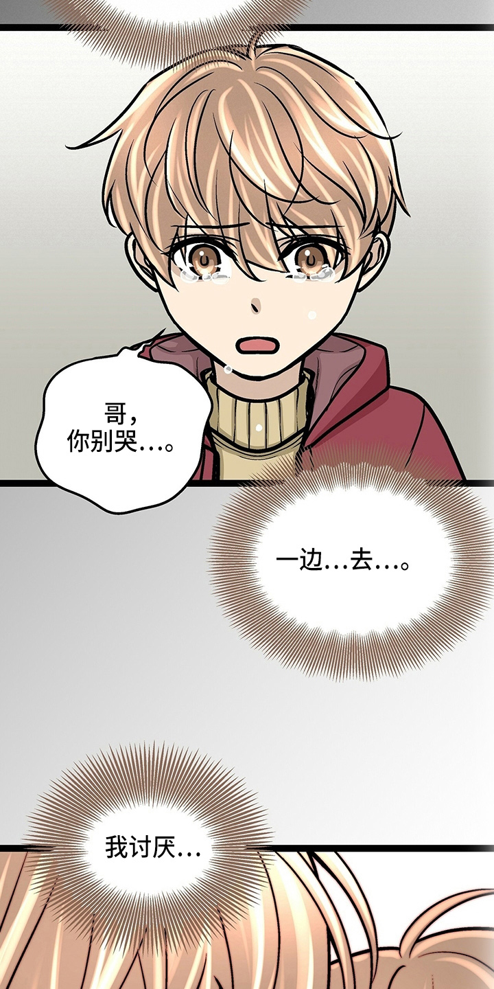 第27话28